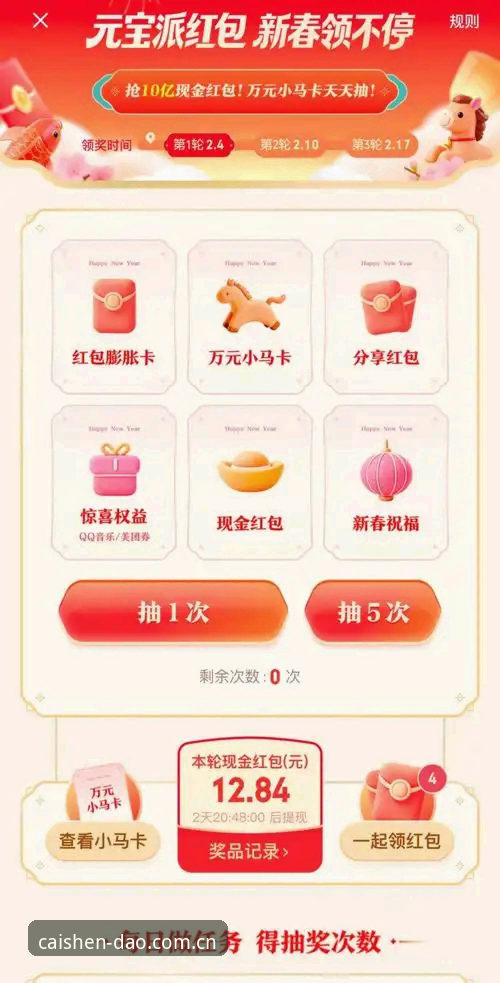 “财神到游戏好不好玩”？最新体验报告揭示核心玩法与用户数据