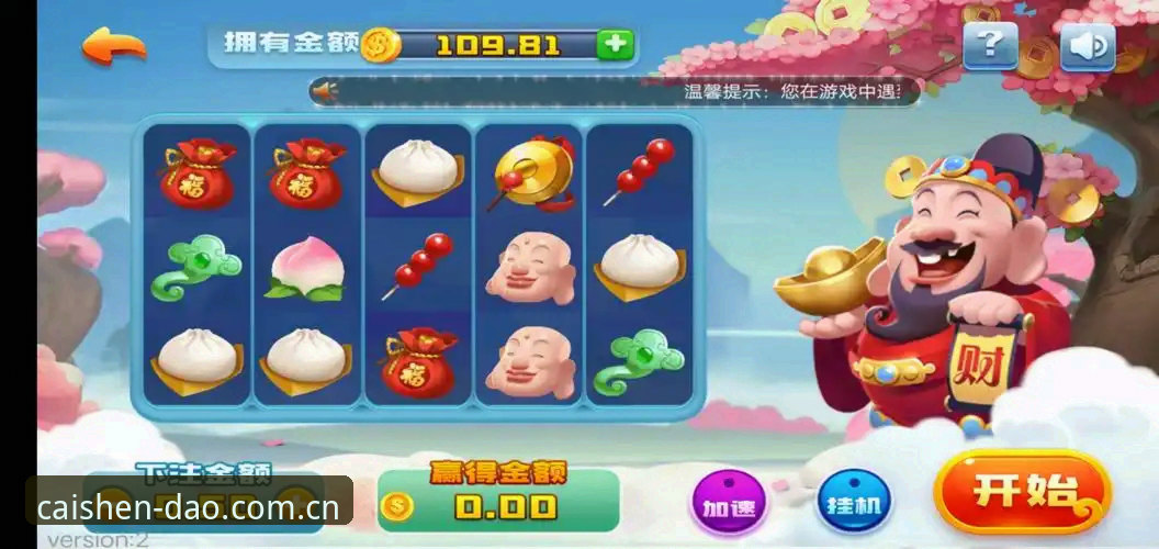 财神到游戏充值渠道最新动态：v2.2.0版本新增支付通道，玩家充值效率提升40%